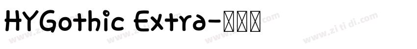 HYGothic Extra字体转换